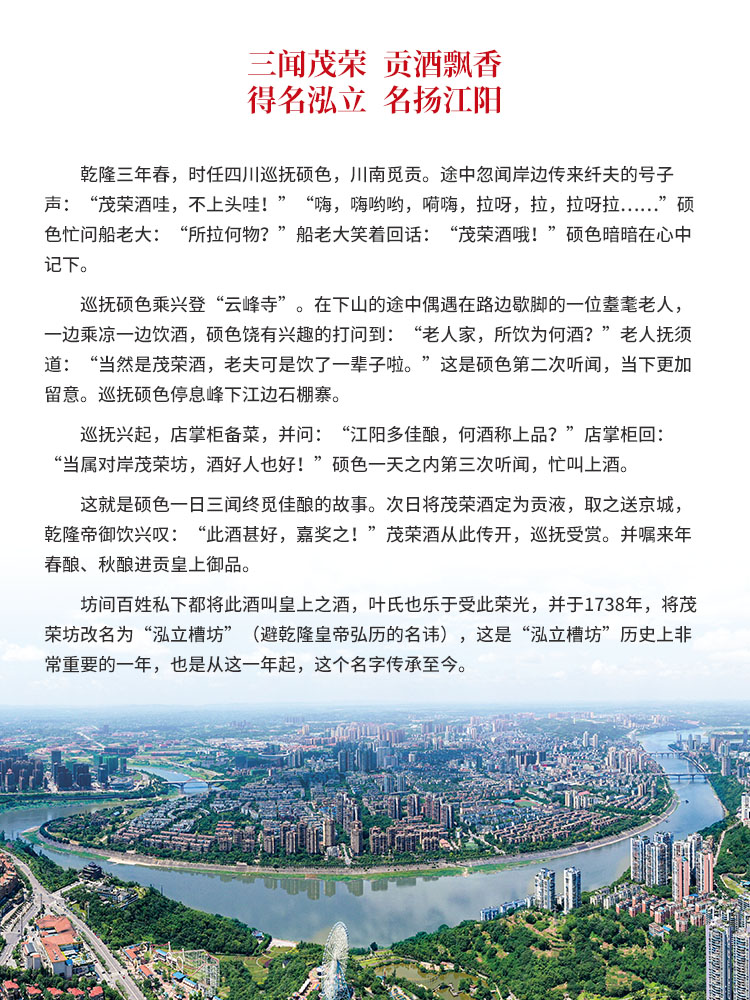 aboutStory-01
