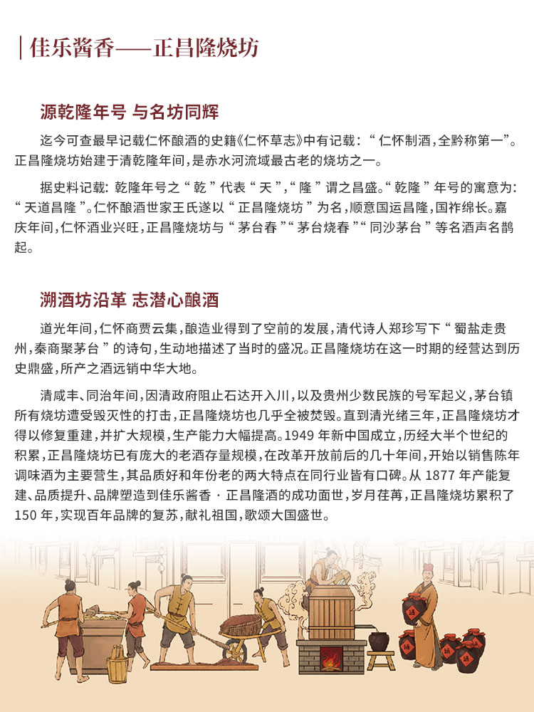 aboutStory-02