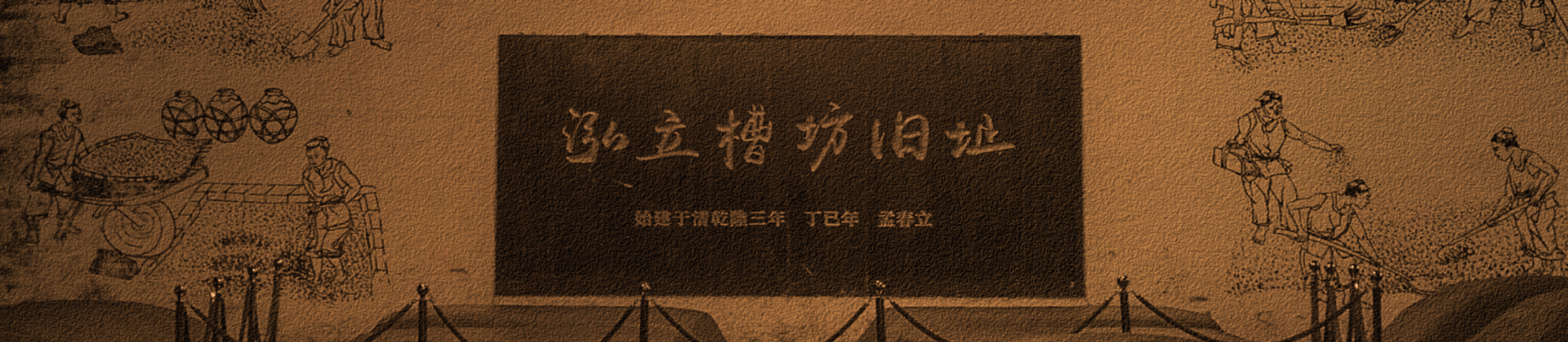 brandLuzhouFlavor-ad