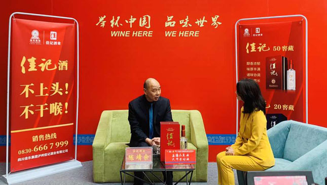 人物专访 | 酿酒大家陈靖余：：：匠心酿好佳记酒