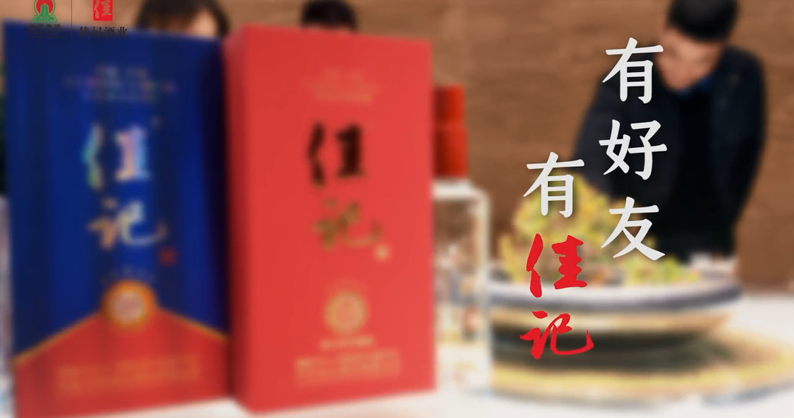 【有老友 有佳记】敬岁月一杯酒，往事如风故人仍旧