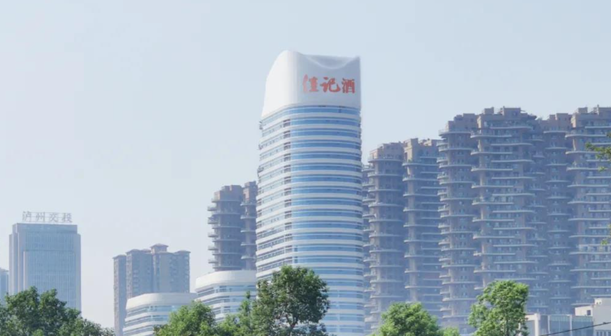 佳记酒业 | 佳记酒点亮泸州新地标，为时期冠名！