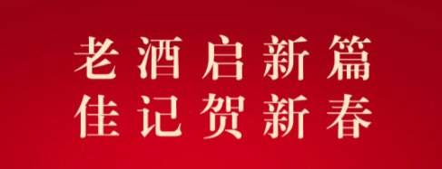 【时之味】春节出格活动，，晒照片赢大奖中奖名单颁布！！