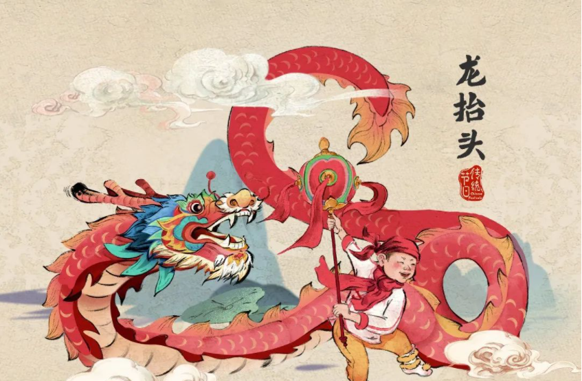 中国正昌隆 | 仲春二龙仰面，，，一杯正昌隆好运常有