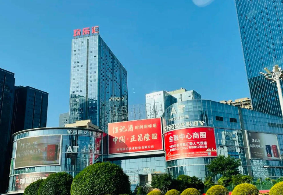 浓酱双优 | 彩名堂官网酒业品牌形象亮新中国酒城醉美泸州