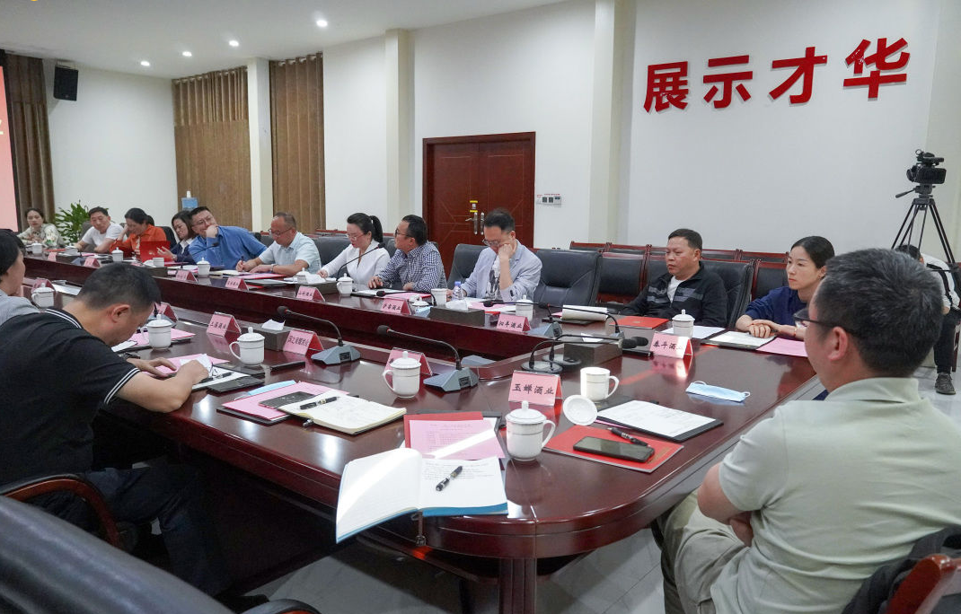 江阳区·龙马潭区中小型酒类企业融合发展钻研会圆满进行