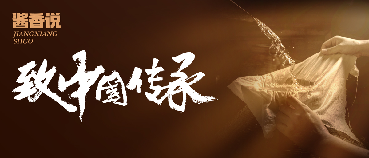 致中国传承 | 陶坛里的“尘泥生花”