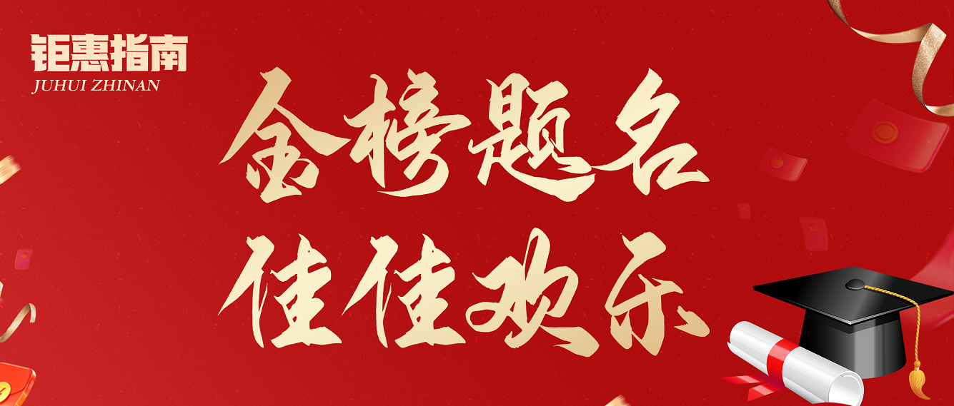开盖有奖｜“宝，，，我抽到华为P50啦！”