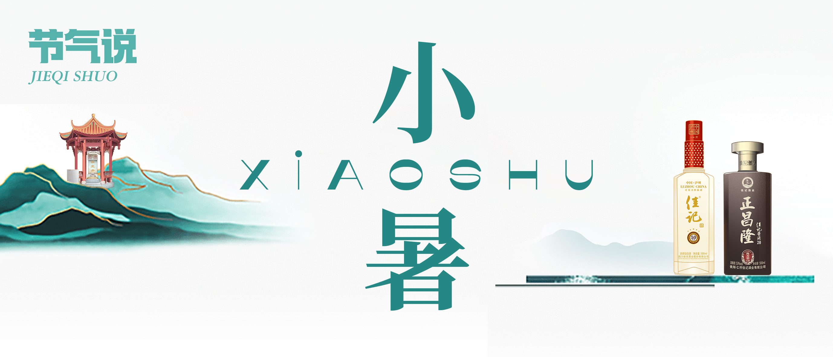 彩名堂官网24骨气·小暑|时逢小暑至，，，醉却夏荷间