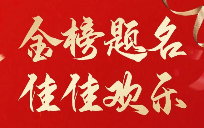 开盖有奖|这次，，，锦鲤是你！