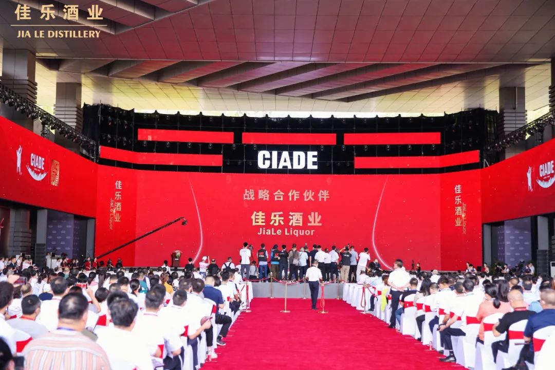 展讯| 彩名堂官网酒业惊艳亮相第十七届中国国际酒业展览会