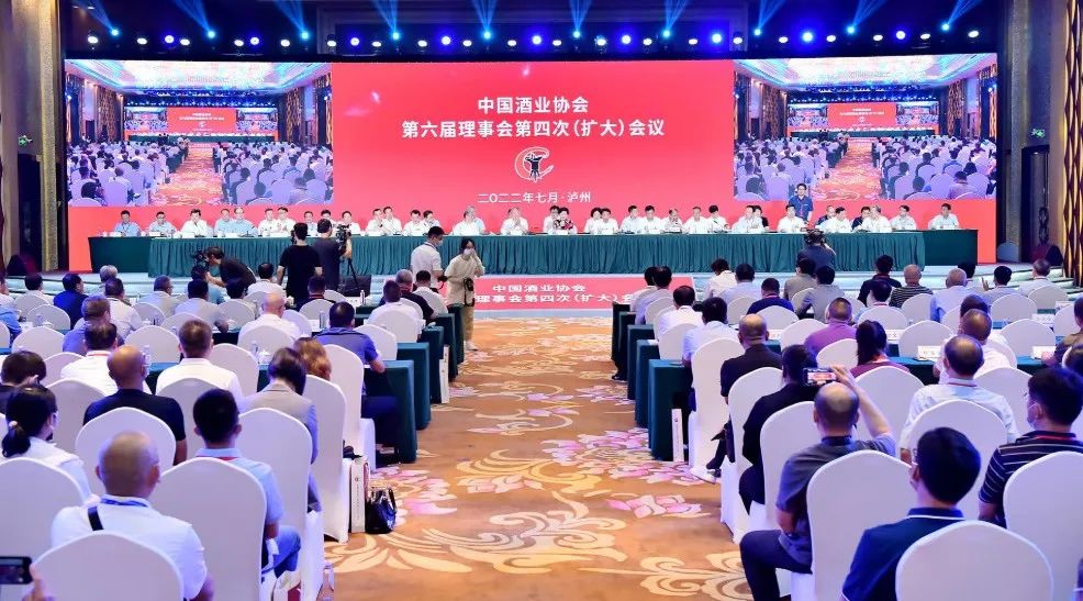 喜报 | 彩名堂官网酒业成为中国酒业协会理事单元