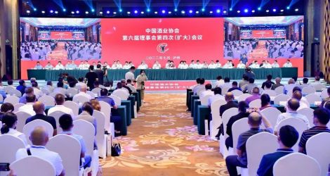 喜报 | 佳乐酒业成为中国酒业协会理事单位