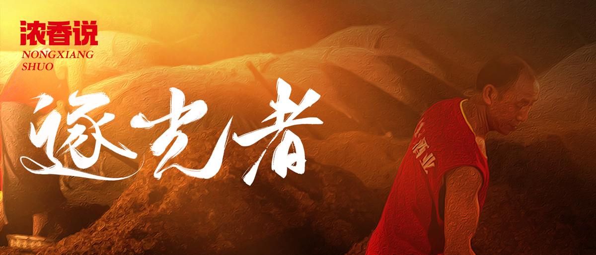 彩名堂官网酒业 | 酒体设计师——舌尖上的艺术家