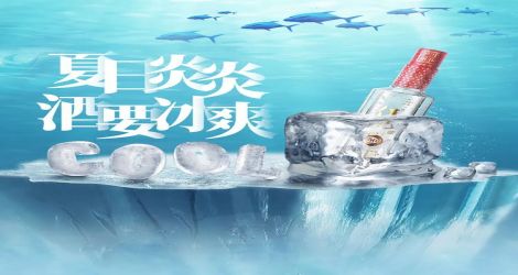 佳乐冰饮 给热情的夏日降降温