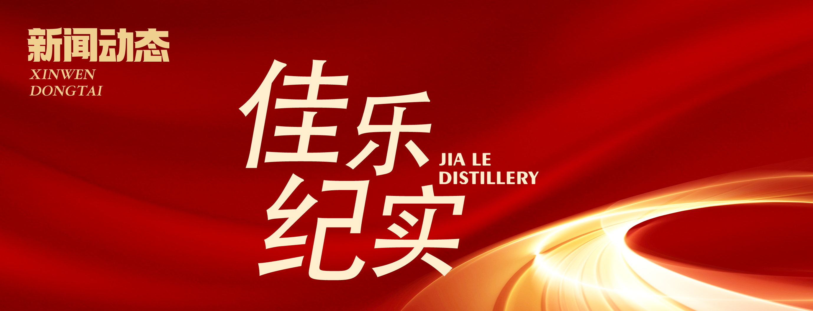 关于陈靖余先生不再担任公司职务的布告