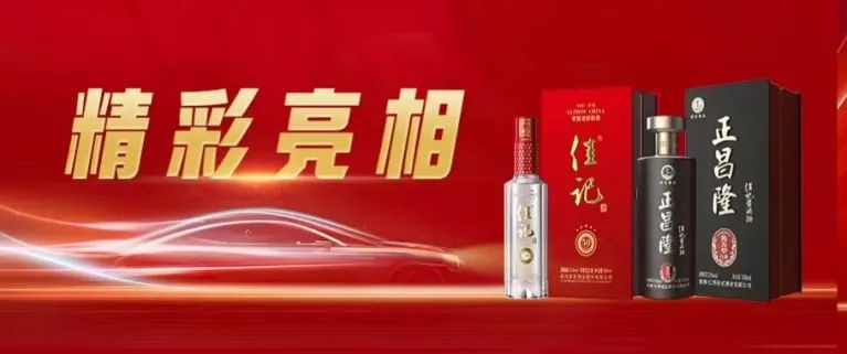 彩名堂官网酒业隆重亮相川南首届新能源汽车展暨音乐节！！！
