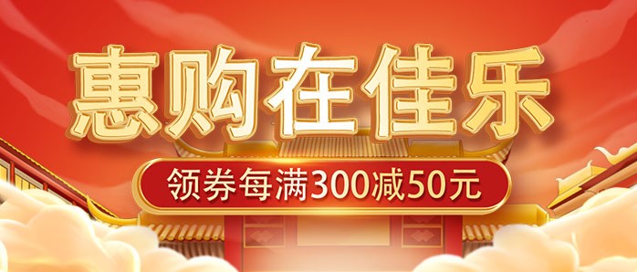 彩名堂官网酒业 | 双十一狂欢，好酒“佳”速购！！！
