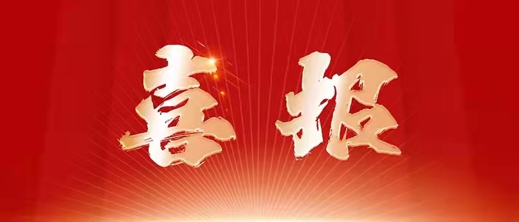 喜讯！！彩名堂官网酒业佳记旗舰店荣登京东最受欢迎的店铺TOP3榜首!
