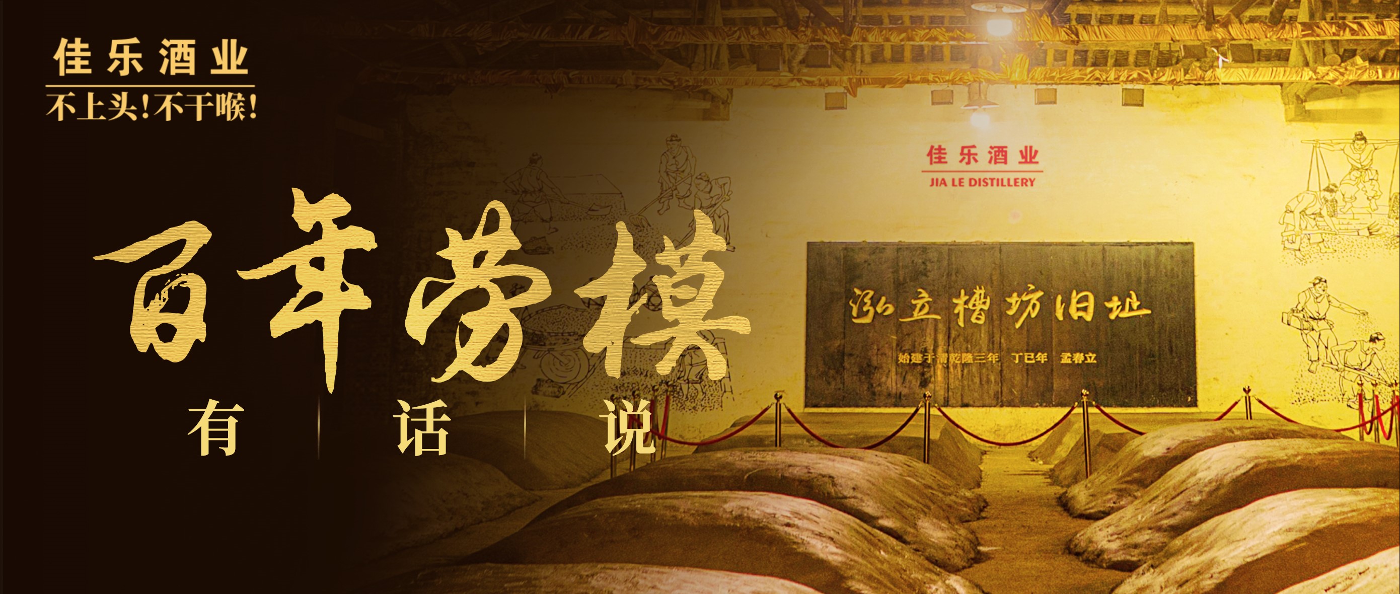 听！！！ 这是一个285年的故事！！！