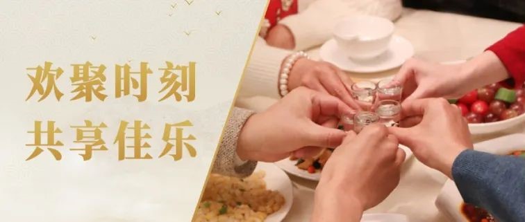 欢聚时刻，，共享彩名堂官网！！