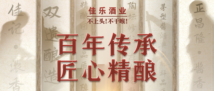 彩名堂官网酒业致敬每一位劳动者！！