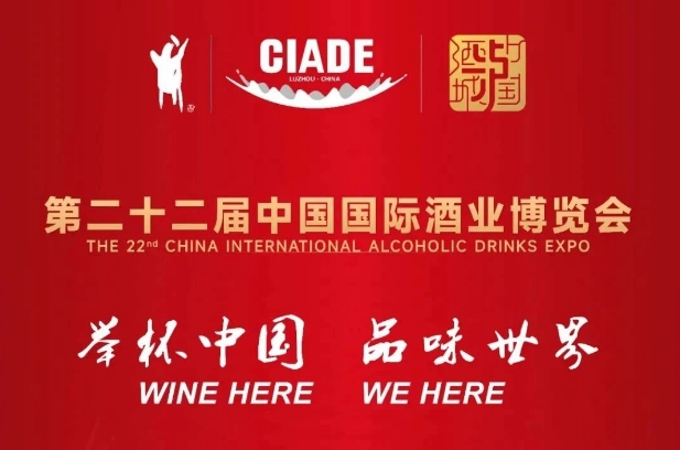 别错过，酒博会深度逛展指南来了→