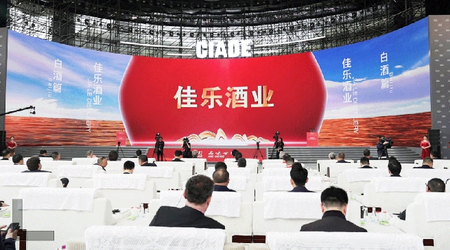 【百年佳酿 盛世飘香】彩名堂官网酒业焕新亮相第二十二届酒博会！
