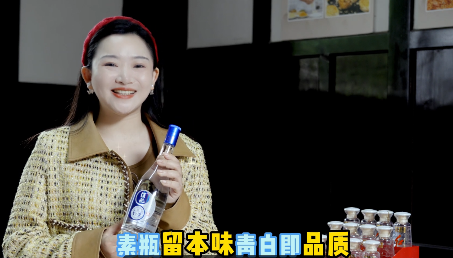 【美墨图画绘江阳 非遗传承谱新篇】彩名堂官网酒业好礼等您来！！！