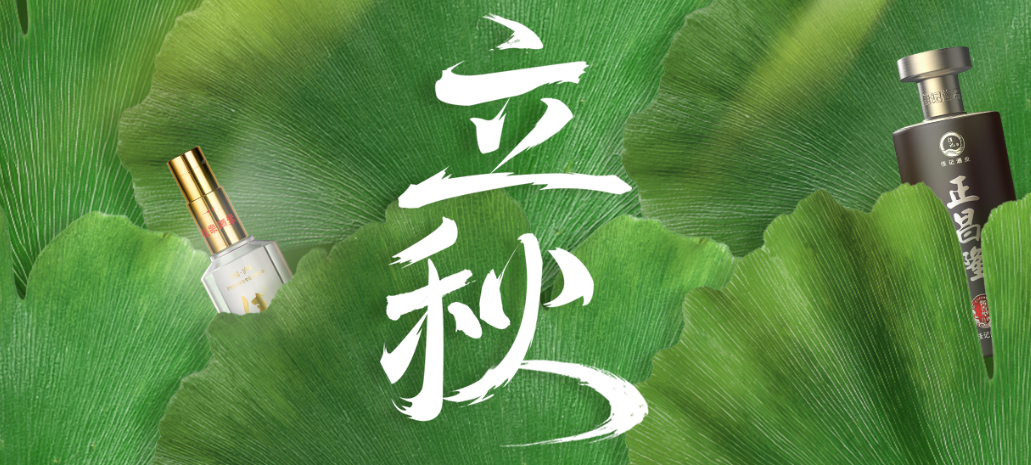 【彩名堂官网24骨气·立秋】夏影未散尽 秋色已初匀