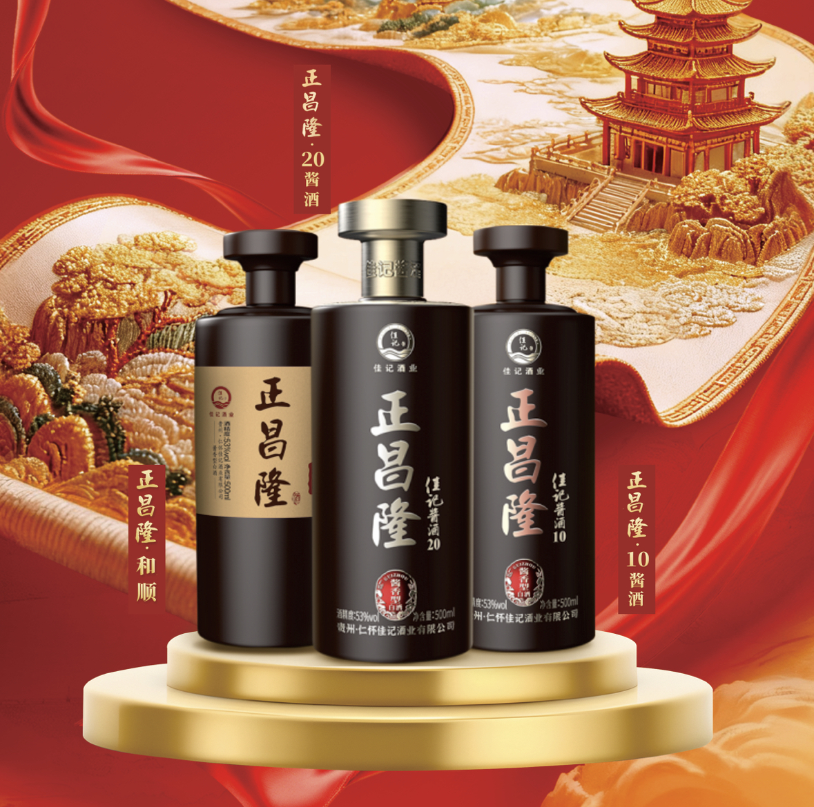 【双节同庆】河山万里秀，国运正昌。！！