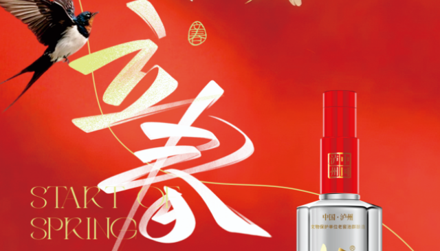 【立春】一盏知春味，万象始更新