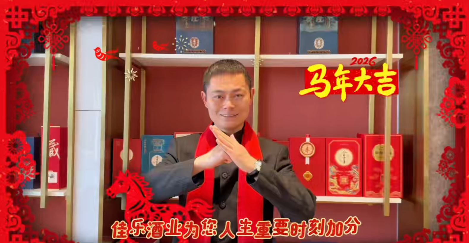 【袁博士聊酒】新春送酒礼怎么。？？？