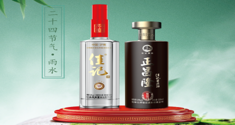 【雨水】浅尝春色细雨微，绿意添新佳酿醉