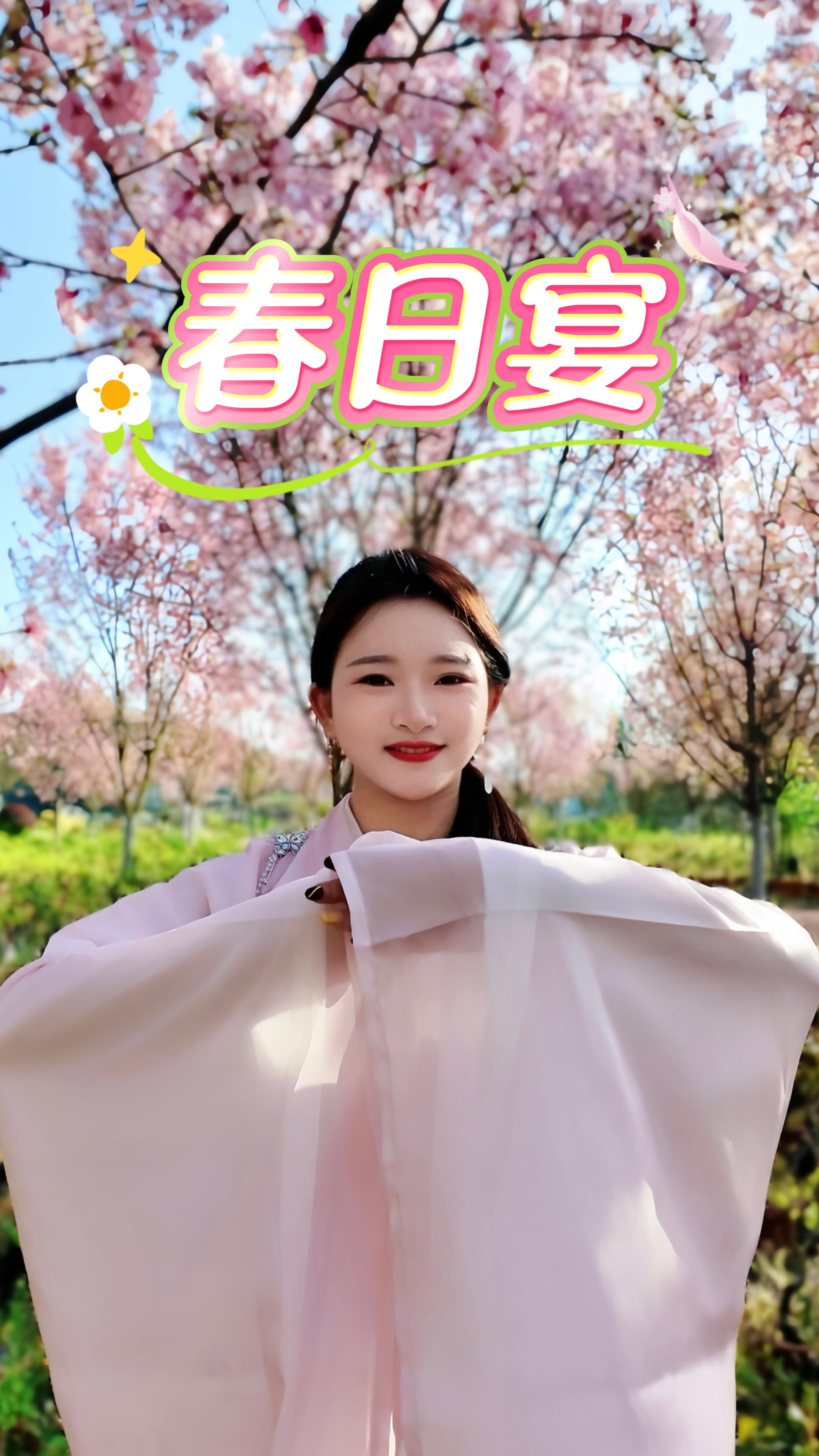 醉赏春景，佳小乐相伴